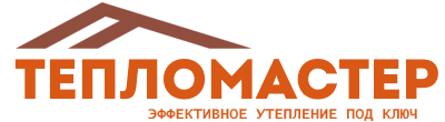 Утепление зданий и сооружений под ключ в Кимрах. Гарантия качества. 2026